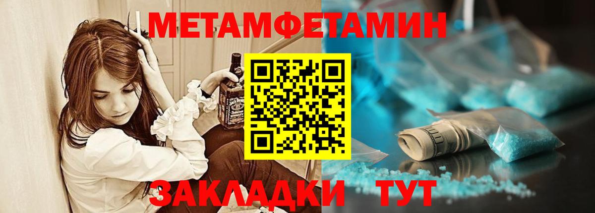 Амфетамин Premium Славгород