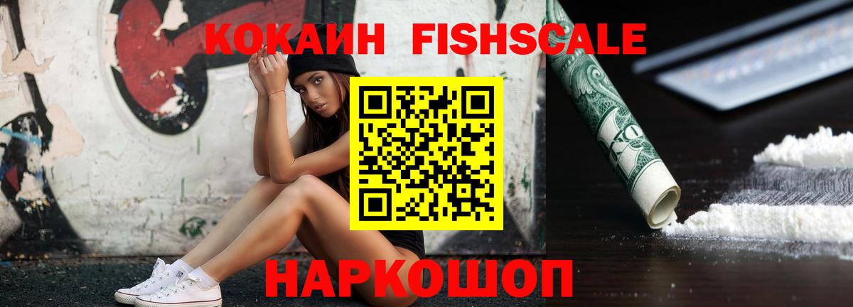 Cocaine VHQ Славгород