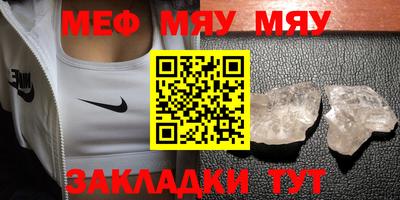 ALPHA PVP Пушкино