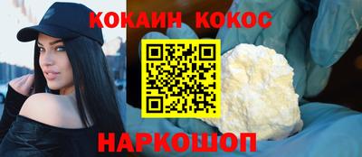 ALPHA PVP Пушкино
