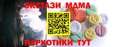 ALPHA PVP Пушкино