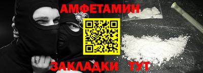 2c-b Пыть-Ях