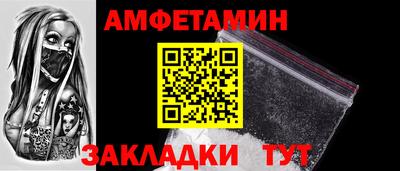 ALPHA PVP Пушкино