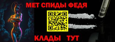 2c-b Пыть-Ях