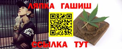 ALPHA PVP Пушкино