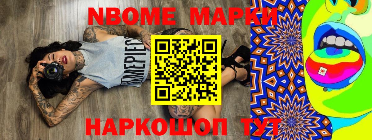ГАШИШ  ГАШ  Купить закладку  Славгород  Канабис  COCAIN  Вход с VPN  Мефедрон  