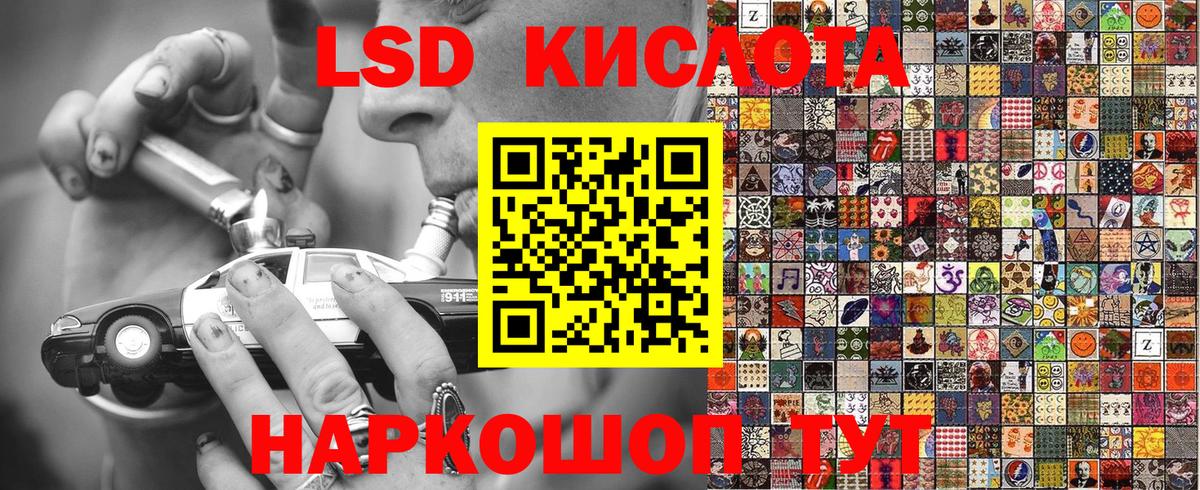 Славгород  Марки N-bome 1,8мг  Вход с VPN 